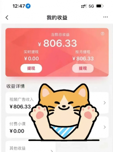全自动刷视频挂机项目,工作室批量2天赚了836,新手能月入6000+(傻瓜化教程附工具)-轻创社项目网