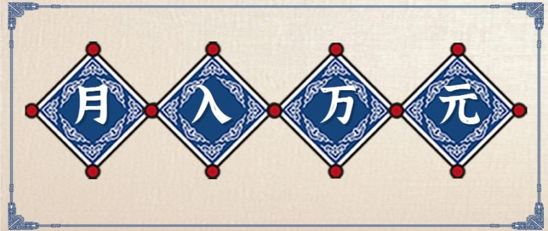 零撸项目爆款玩法,简单易上手有人靠着这个一天收入300+,一条视频直接赚了1600+-轻创社项目网