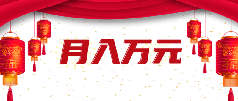 利用AI制作短视频,无脑操作闷声发财的搬运工,新手也能日入300+-轻创社项目网