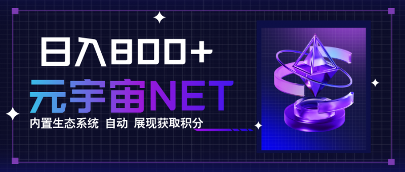 全新手游整合平台《元宇宙》,一次打开多端窗口,同时试玩3~5款游戏,日入800+-轻创社项目网