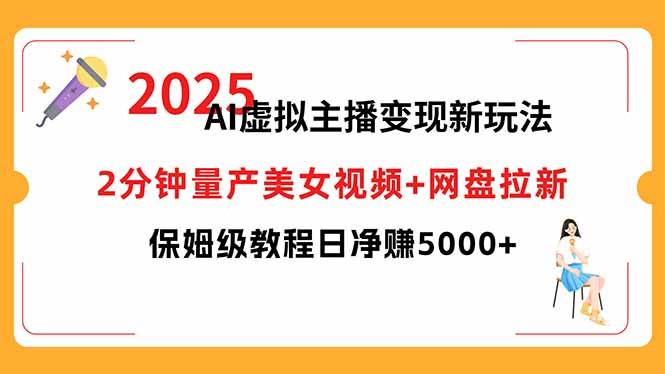 (15912期)短视频实战文案课:从入门到进阶 标题创作+脚本撰写+文案优化三大核心…-轻创社项目网
