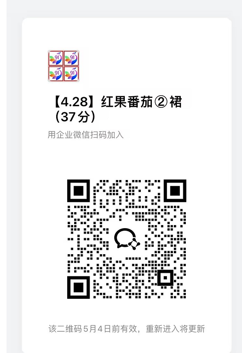 图片[3]-红果代运营项目【社群免费项目】