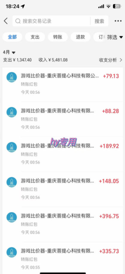 全自动游戏搬砖掘金,全程无需人工操作,日入1k+稳定收益,可矩阵批量放大【揭秘】