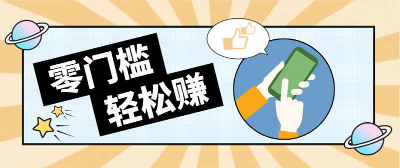 一种创新的赛道玩法,游戏与哲学相结合轻松涨粉百万,一个月搞了几十个W-轻创社项目网