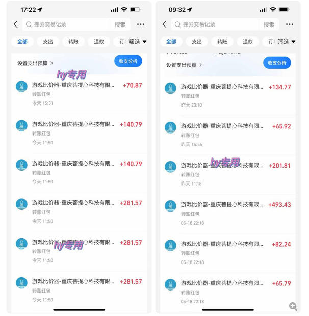 三款游戏全自动打金玩法,无需人工操作,绿色稳定,每天轻松日入1k+【揭秘】